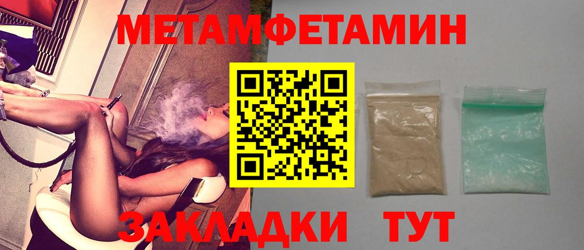 АМФ Premium  АМФ  darknet какой сайт  Вход с VPN  Серов 
