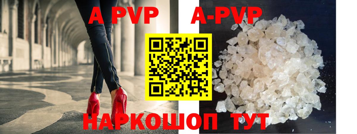 Серов  Alpha-PVP мука  A PVP VHQ  Вход с VPN  APVP СК КРИС 