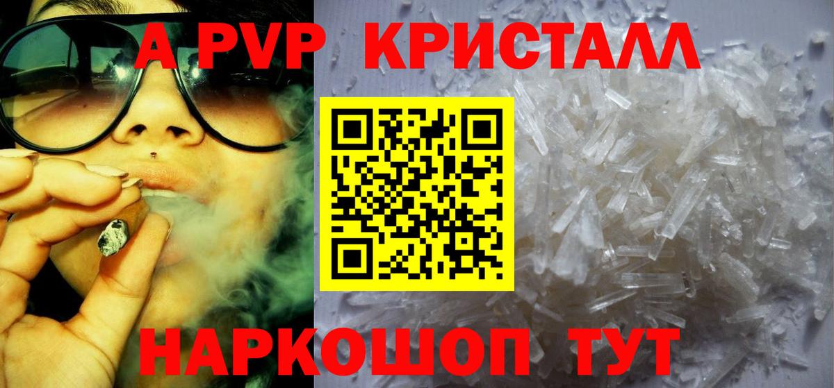 Меф МЯУ МЯУ   Серов  COCAIN  Каннабис  Вход с VPN  ЭКСТАЗИ  ГАШ  ГАШ  ГЕРОИН 