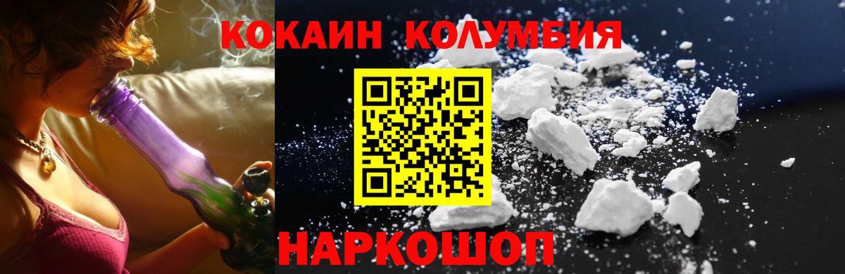 Серов  COCAIN  Вход с VPN  Кокаин Боливия 