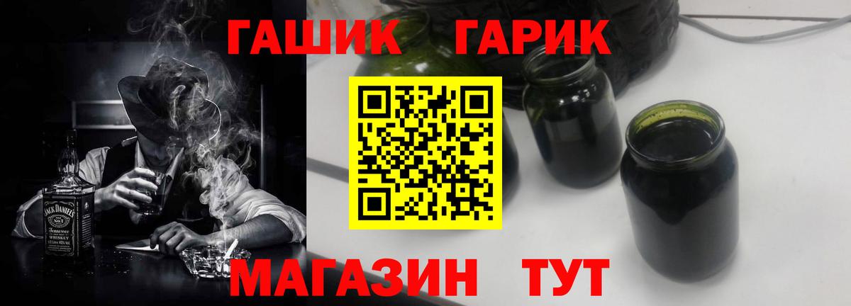 ГАШИШ Ice-O-Lator  Вход с VPN  Серов  ГАШИШ убойный 