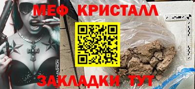 ешки Малоярославец