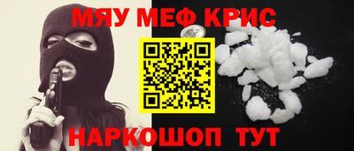 мефедрон VHQ Малгобек
