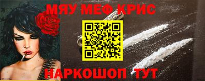 бошки Мариинск