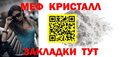 бошки Мариинск
