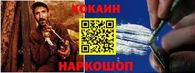 ешки Малоярославец