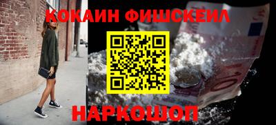 бошки Мариинск