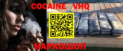 ешки Малоярославец
