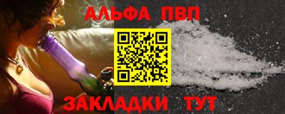 мефедрон VHQ Малгобек