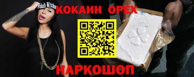 бошки Мариинск
