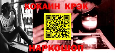 мефедрон VHQ Малгобек