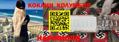бошки Мариинск