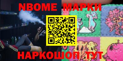 мефедрон VHQ Малгобек