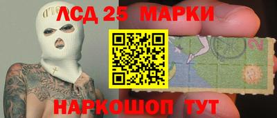 бошки Мариинск