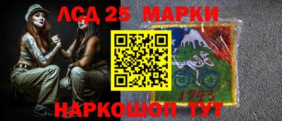 бошки Мариинск