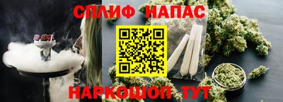 мефедрон VHQ Малгобек