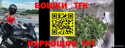 бошки Мариинск