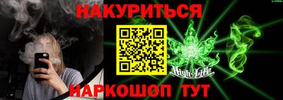 мефедрон VHQ Малгобек