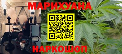 бошки Мариинск