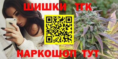 мефедрон VHQ Малгобек