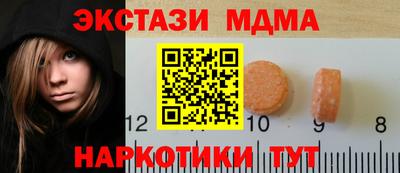 мефедрон VHQ Малгобек