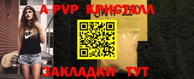 мефедрон VHQ Малгобек
