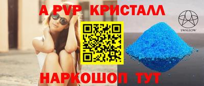 мефедрон VHQ Малгобек