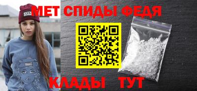 мефедрон VHQ Малгобек