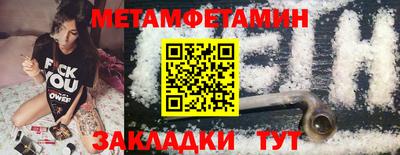 бошки Мариинск