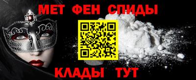 мефедрон VHQ Малгобек
