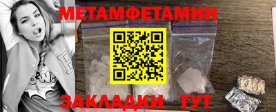 бошки Мариинск