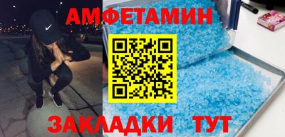 мефедрон VHQ Малгобек