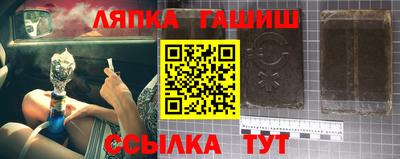 мефедрон VHQ Малгобек