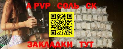 мефедрон VHQ Малгобек