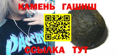 бошки Мариинск