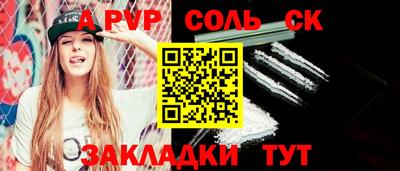 бошки Мариинск