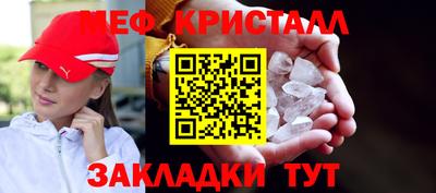 бошки Мариинск