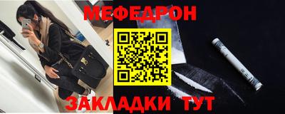 бошки Мариинск