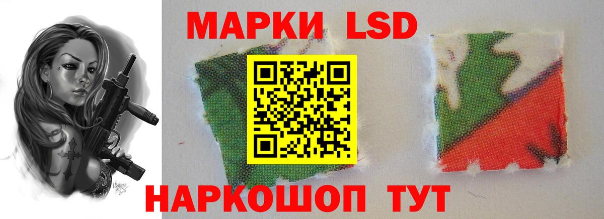 Лсд 25 экстази ecstasy Серов
