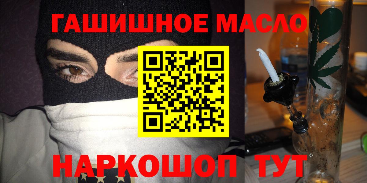 ТГК жижа Серов