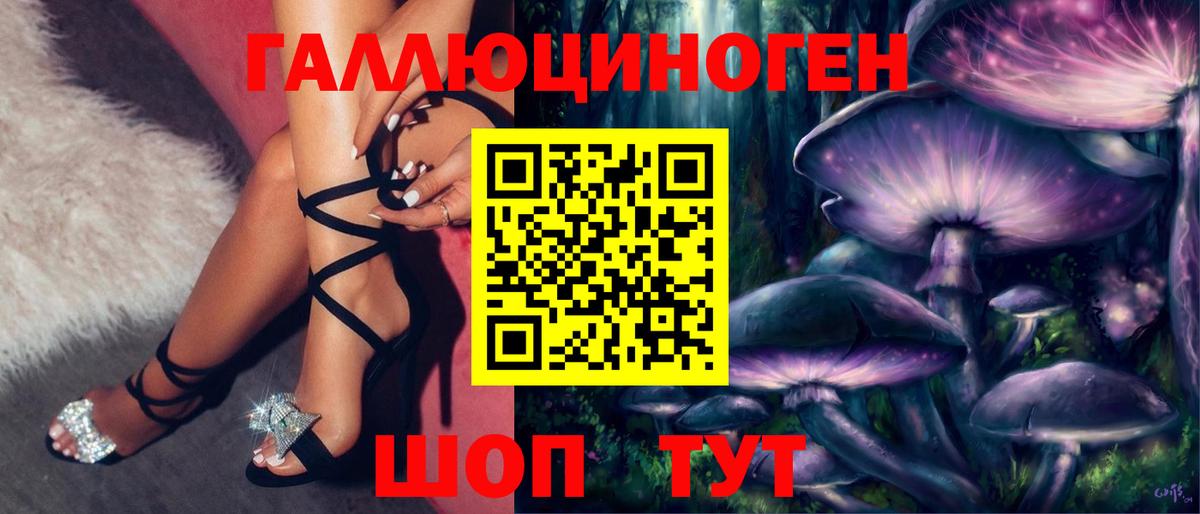 Псилоцибиновые грибы MAGIC MUSHROOMS Серов