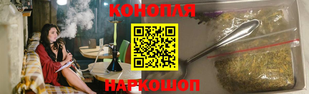 Серов  Конопля план  МАРИХУАНА гибрид  Шишки марихуана MAZAR  Вход с VPN 